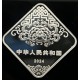 MONEDA DE PLATA CELEBRACION AÑO LUNAR CHINA 2024 3 YUAN