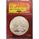 PANDA CHINA 2017 NGC MS 70