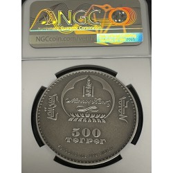 ONZA DE PLATA CAPSULADA NGC MS 70 ANTIQUED 2017 MONGOLIA