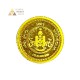 Moneda de Oro Año del Tigre Mongolia